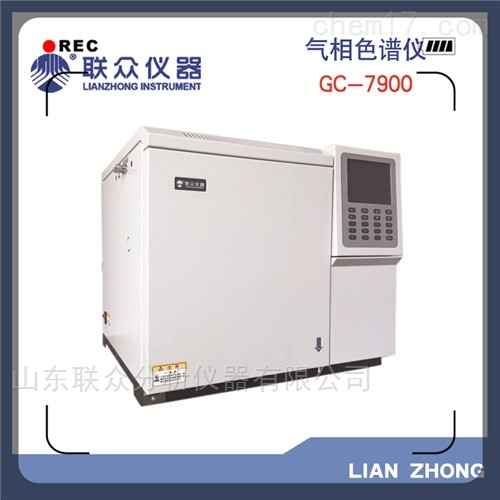 GC-7900型气相色谱仪用于化工 燃气 食品 煤化工 环境等方面的分析检测图片