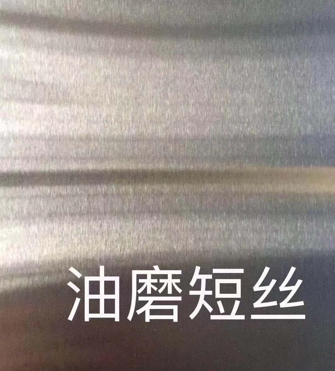 201不銹鋼圖片/201不銹鋼樣板圖 (3)