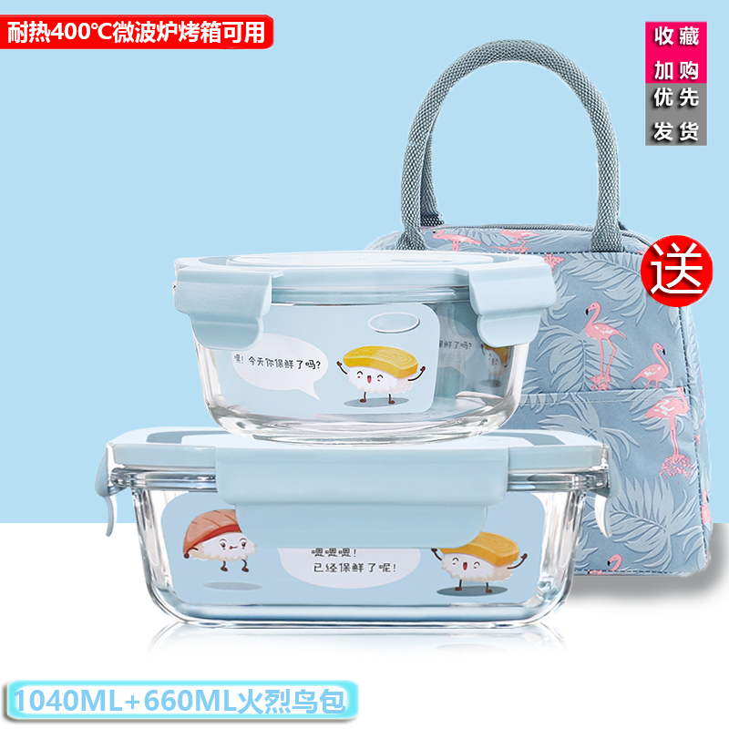 浙江玻璃飯盒-玻璃保鮮盒批發(fā)-生產(chǎn)廠家-批發(fā)價(jià)格-定制-品牌