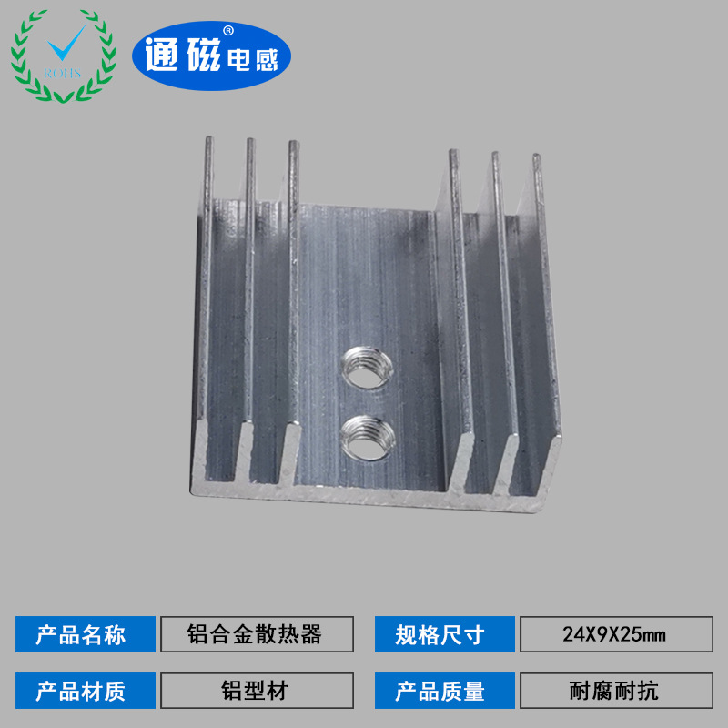 電子撒熱器圖片/電子撒熱器樣板圖 (1)