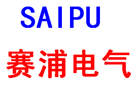 乐清市赛浦电气有限公司