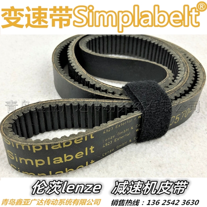 Simplabelt變速帶圖片/Simplabelt變速帶樣板圖 (2)