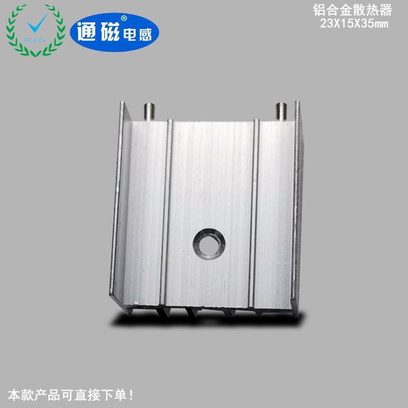 鋁合金專用電子撒熱器圖片/鋁合金專用電子撒熱器樣板圖 (2)