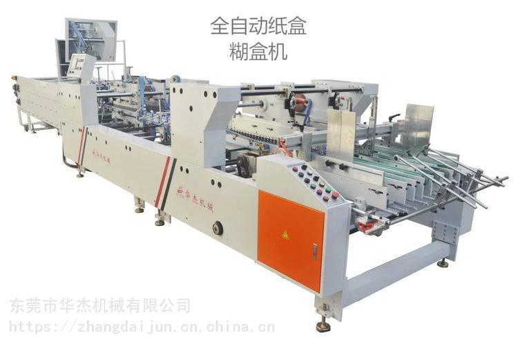 pvc膠盒機(jī)圖片/pvc膠盒機(jī)樣板圖 (4)