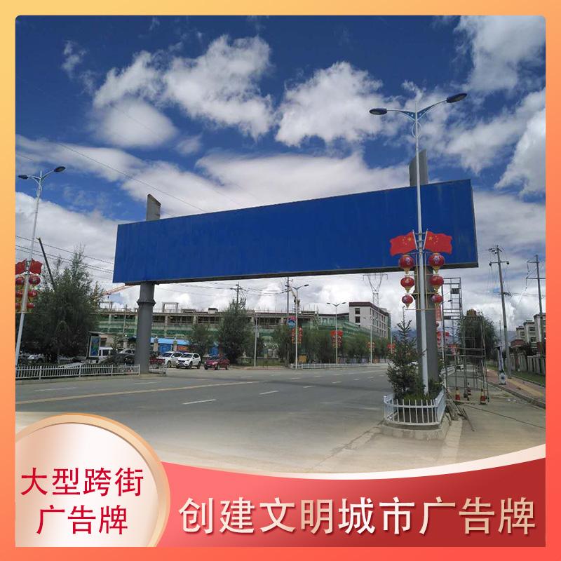 大型跨街廣告圖片/大型跨街廣告樣板圖 (3)