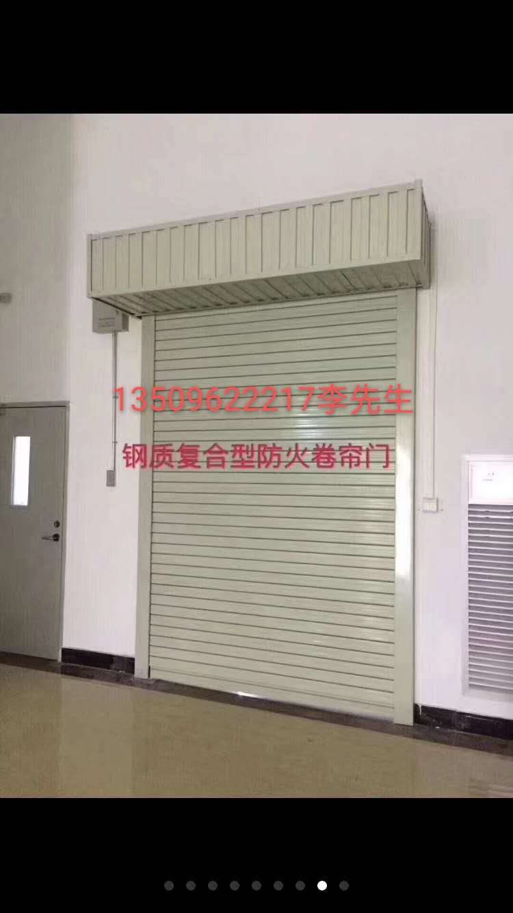深汕合作區(qū)防火門卷簾門廠家防火窗