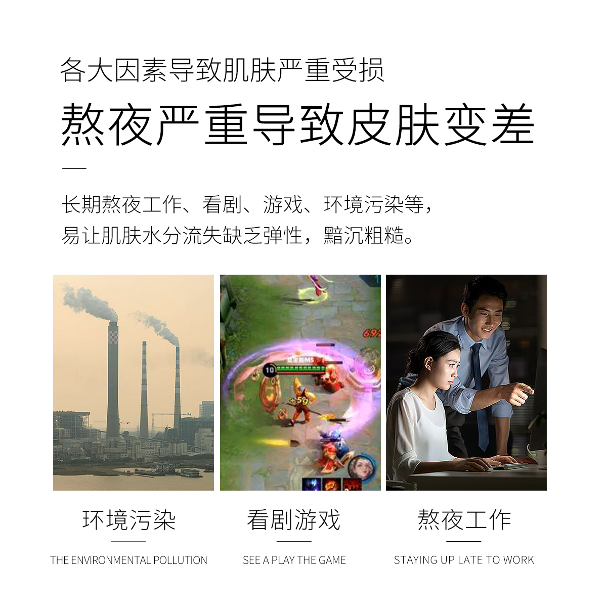 御佰顏修護(hù)晚霜圖片/御佰顏修護(hù)晚霜樣板圖 (2)