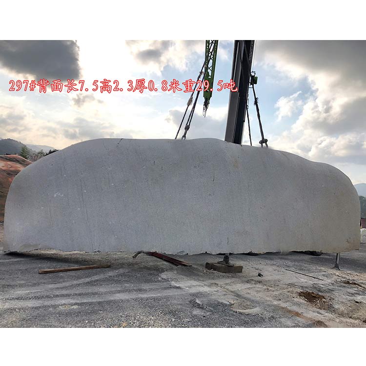 大型天然桐廬石刻字石圖片/大型天然桐廬石刻字石樣板圖 (3)