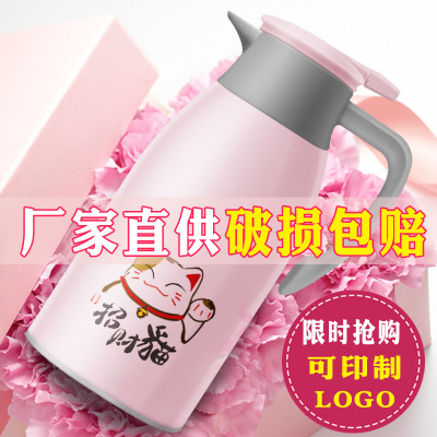 保温壶-礼品保温壶批发-保温瓶生产厂家-批发价格-定制-品牌图片