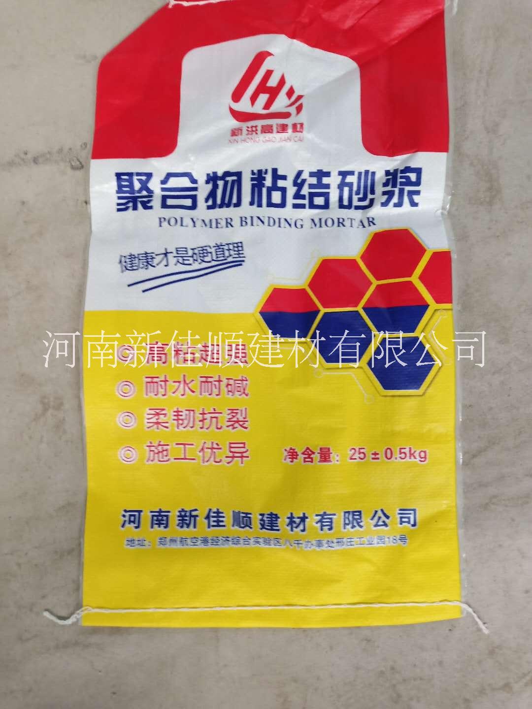 粘接砂漿圖片/粘接砂漿樣板圖 (1)