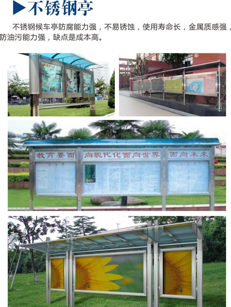 工地圍擋圖片/工地圍擋樣板圖 (3)