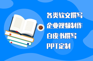 網(wǎng)絡(luò)服務(wù)圖片/網(wǎng)絡(luò)服務(wù)樣板圖 (4)