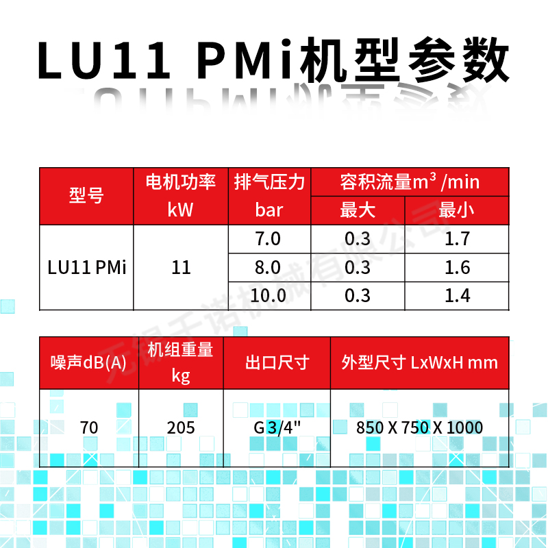 富達(dá)LU圖片/富達(dá)LU樣板圖 (2)