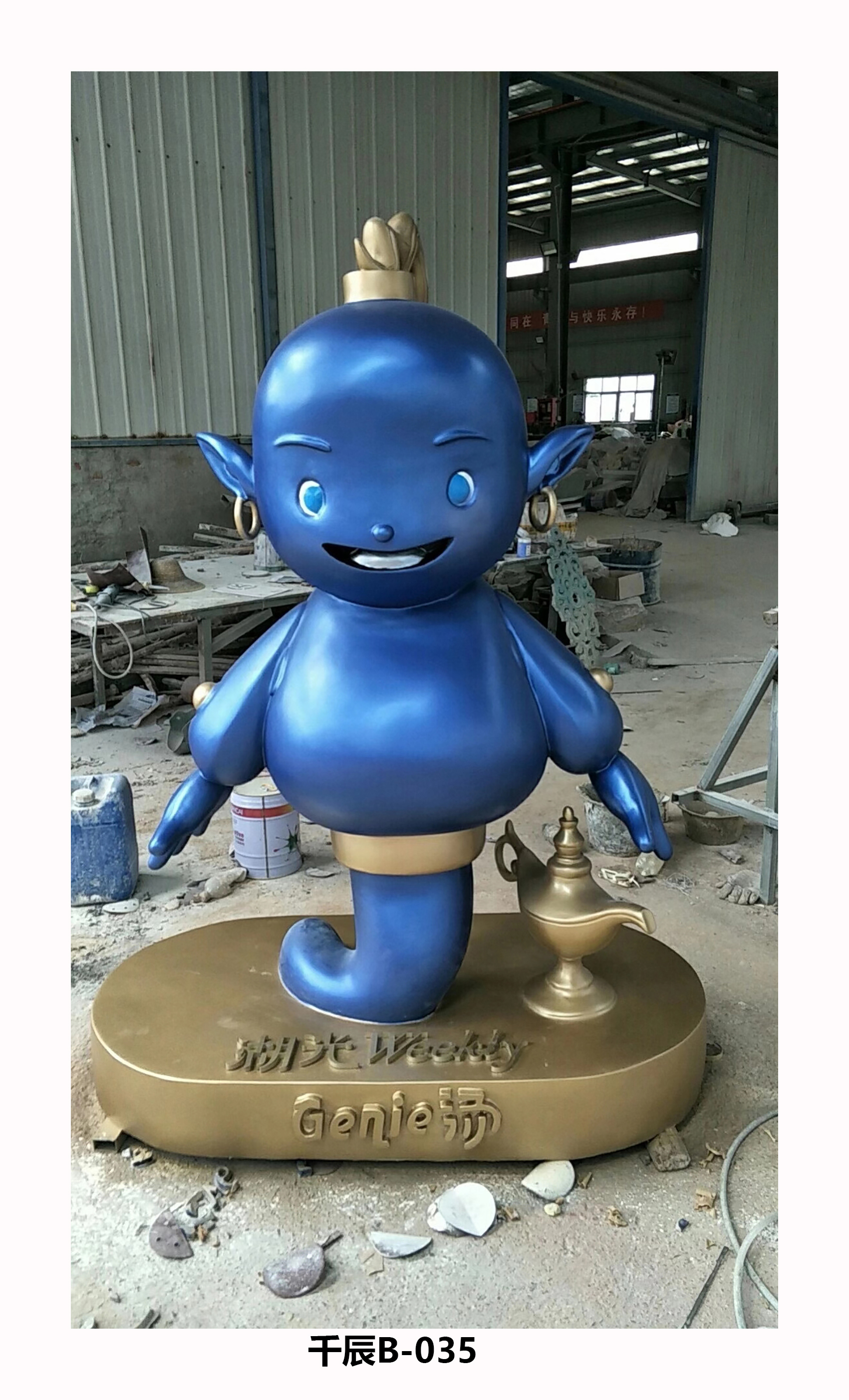 供應(yīng)玻璃鋼卡通雕塑直銷圖片/供應(yīng)玻璃鋼卡通雕塑直銷樣板圖 (4)