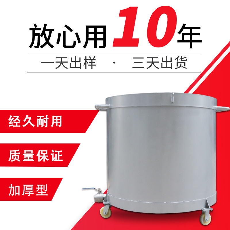 500L移動拉缸圖片/500L移動拉缸樣板圖 (1)