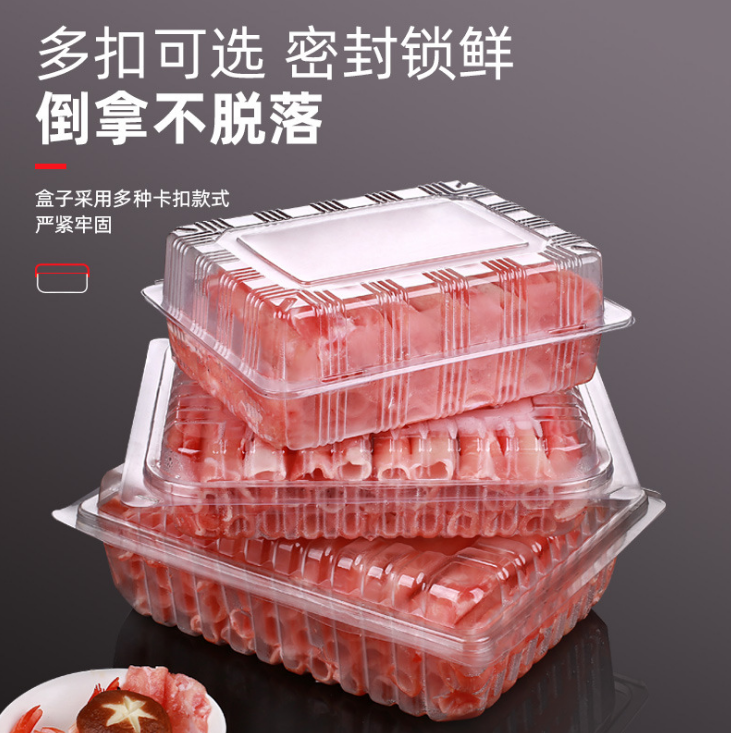 肥牛卷盒圖片/肥牛卷盒樣板圖 (2)
