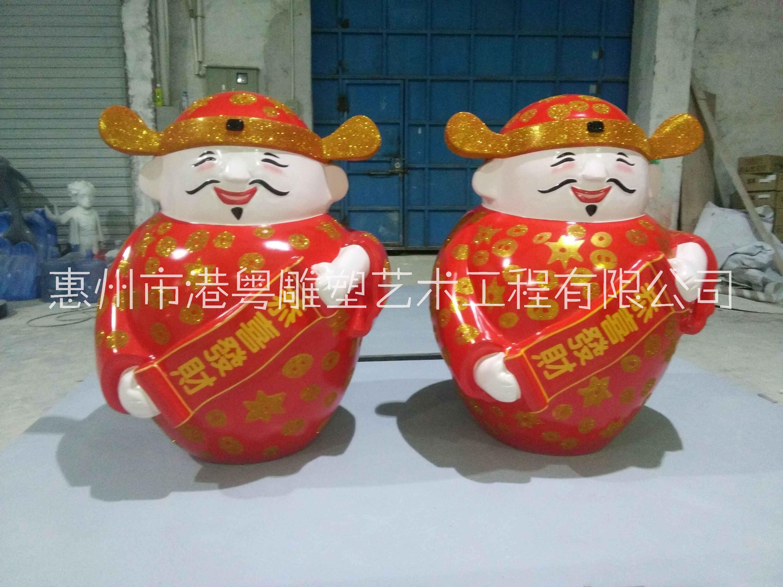 玻璃鋼喜慶開業(yè)吉祥物卡通雕塑圖片/玻璃鋼喜慶開業(yè)吉祥物卡通雕塑樣板圖 (4)