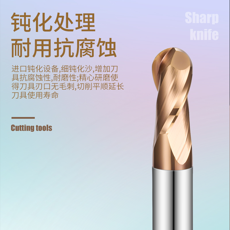 進口GM58度鎢鋼銑刀圖片/進口GM58度鎢鋼銑刀樣板圖 (3)