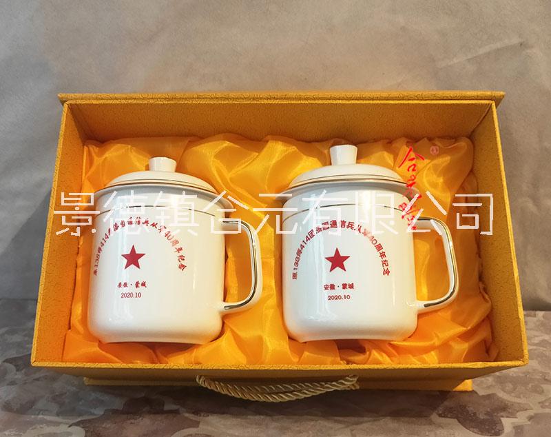 禮品陶瓷茶杯圖片/禮品陶瓷茶杯樣板圖 (2)