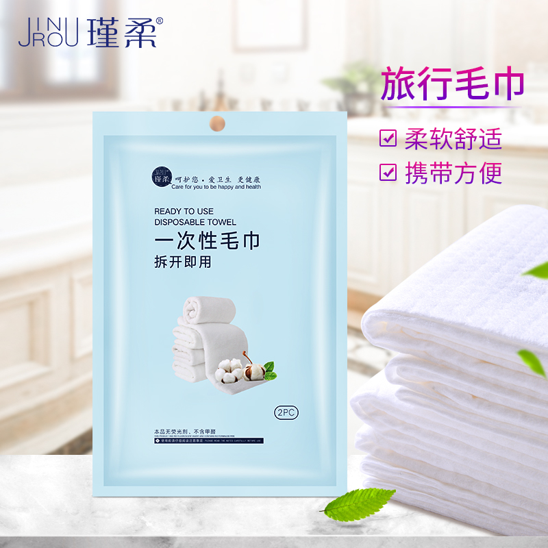 一次性毛巾全棉圖片