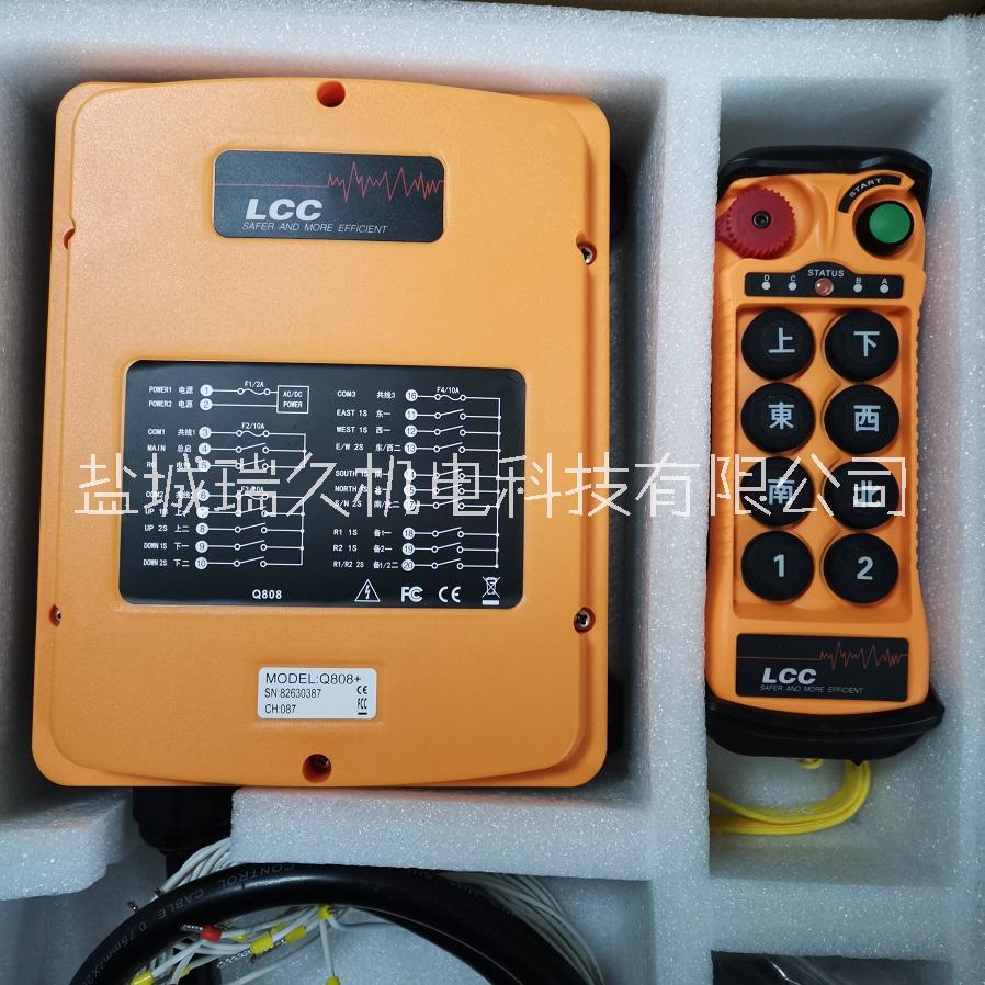 LCC行車遙控器圖片/LCC行車遙控器樣板圖 (1)