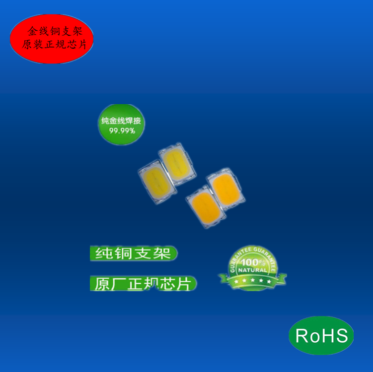 3020白光圖片/3020白光樣板圖 (2)