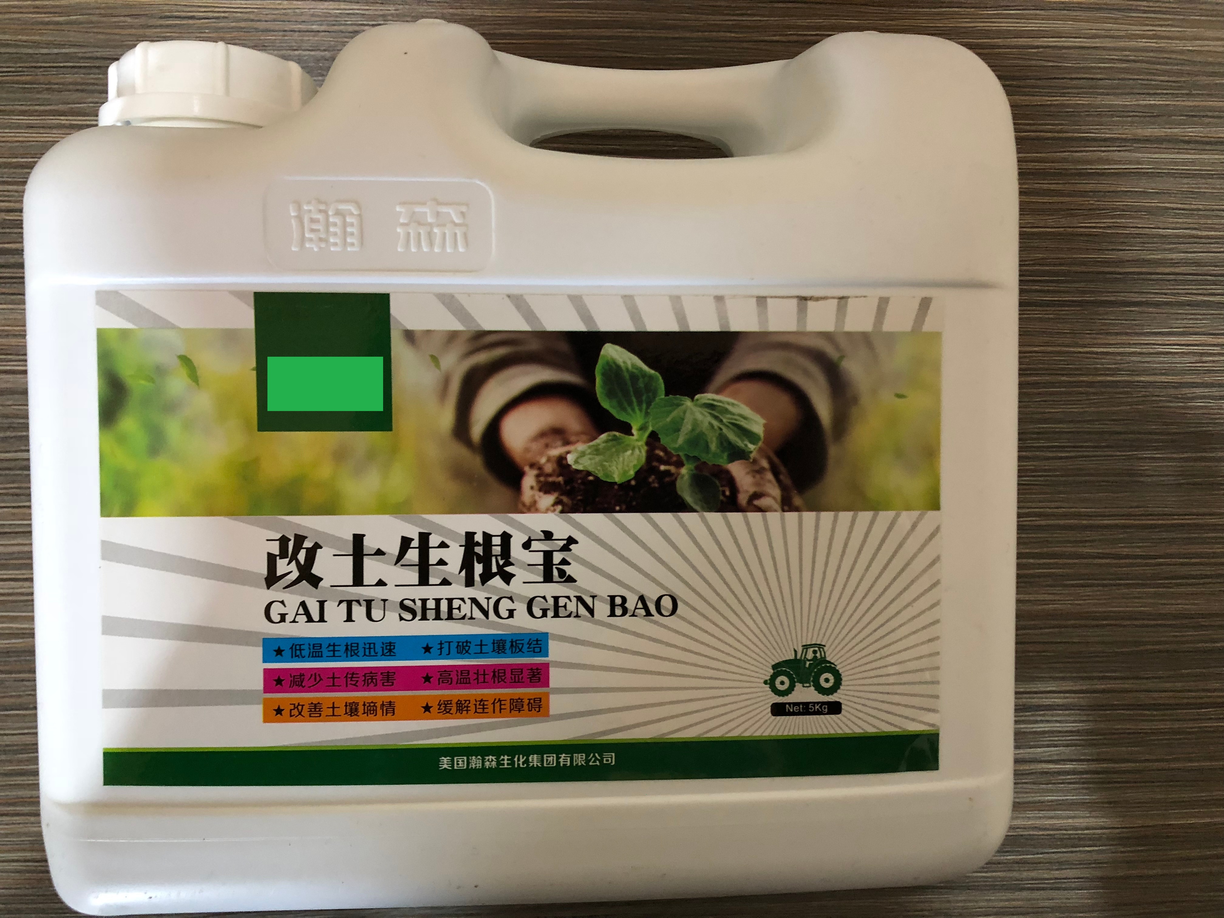 生根圖片/生根樣板圖 (2)