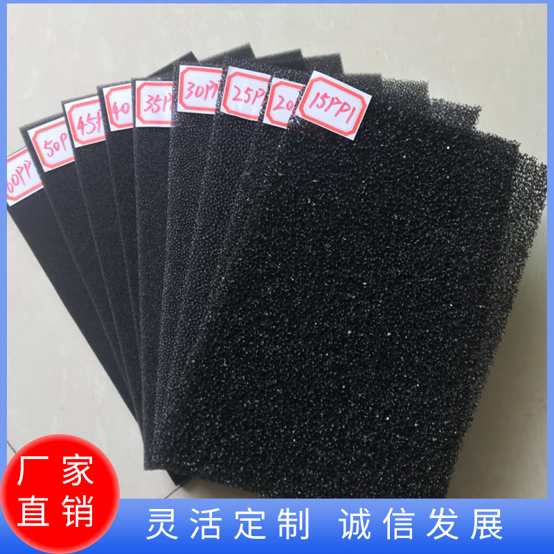 聚氨酯過濾棉    活性蜂炭窩狀過濾棉   鼓風機防塵過濾棉