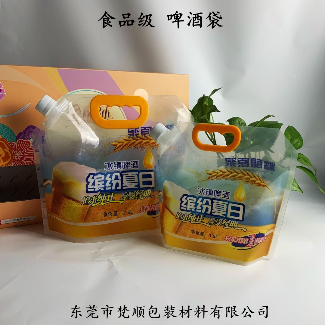 啤酒吸嘴自立袋圖片/啤酒吸嘴自立袋樣板圖 (2)