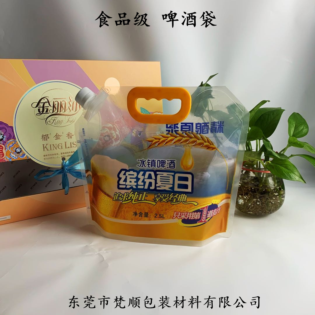 啤酒吸嘴自立袋圖片/啤酒吸嘴自立袋樣板圖 (4)