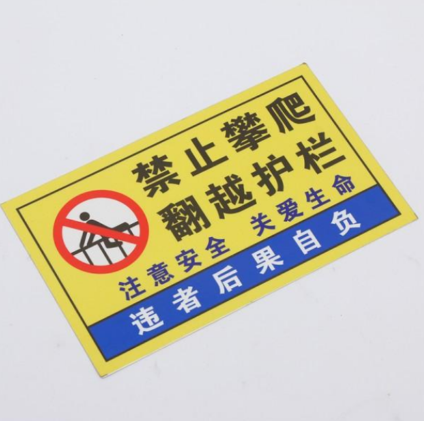 定做交通標(biāo)志牌 交通標(biāo)識(shí)牌 道路指示牌 路牌 標(biāo)牌 鋁牌 反光膜