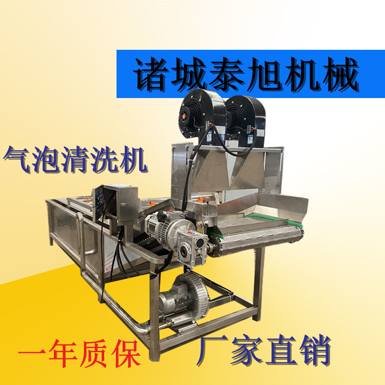 高壓噴淋清洗機-果蔬清洗設(shè)備