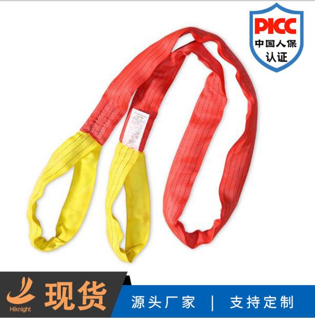 廠家直銷柔性起重吊帶滌綸雙扣型