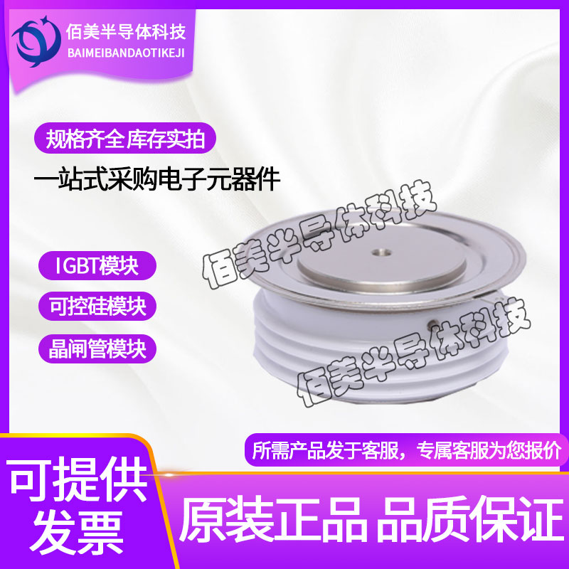 西門康平板硅圖片/西門康平板硅樣板圖 (4)