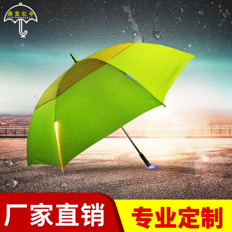 满堂红8骨LED照明灯双层高尔夫伞 创意礼品伞 夜行雨伞专业定制图片