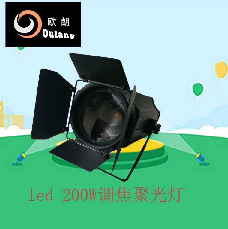 廠家直銷led200W調(diào)焦聚光燈 影視COB面光燈 遠(yuǎn)程led暖白舞臺燈 led調(diào)焦面光燈