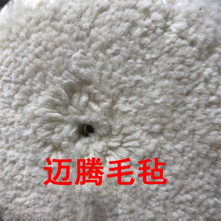 羊毛盤圖片/羊毛盤樣板圖 (4)