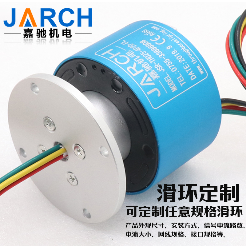 導(dǎo)電滑環(huán)圖片/導(dǎo)電滑環(huán)樣板圖 (2)