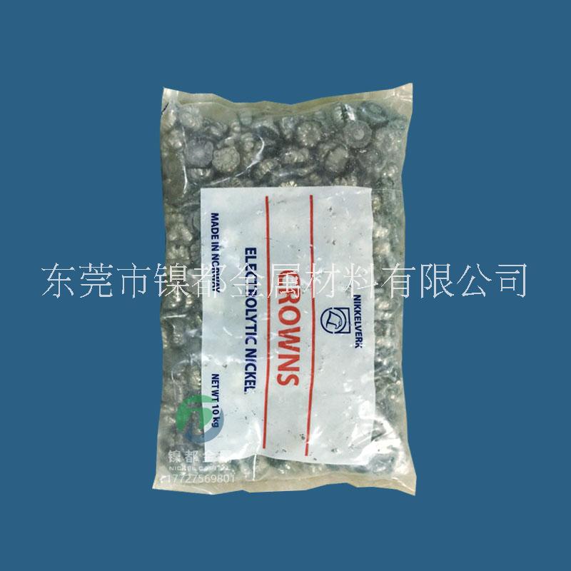 挪威不含硫镍饼 挪威不含硫镍冠 鹰桥不含硫镍饼 不含硫梅花镍 电镀镍饼挪威 挪威R饼 鹰桥镍饼不含硫