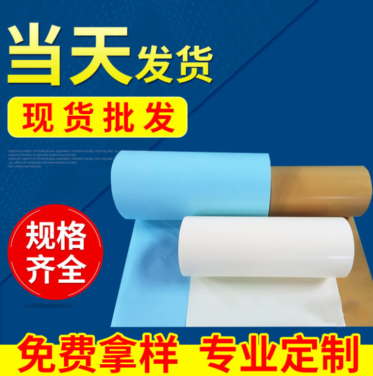 黃色離型紙圖片/黃色離型紙樣板圖 (1)