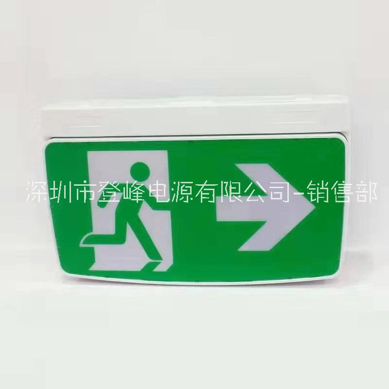澳洲防水應(yīng)急燈圖片/澳洲防水應(yīng)急燈樣板圖 (4)