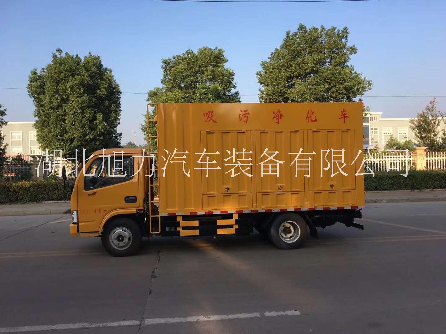 旭力污水處理車吸污凈化車多少錢銷售
