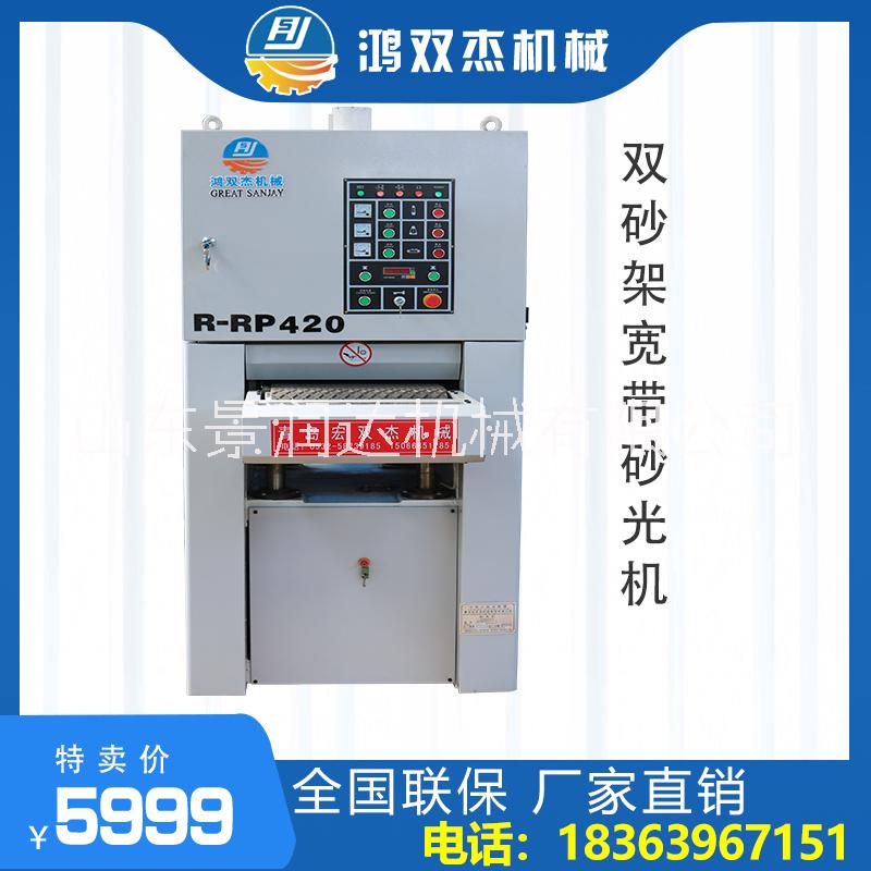 雙砂架寬帶砂光機(jī)圖片/雙砂架寬帶砂光機(jī)樣板圖 (1)