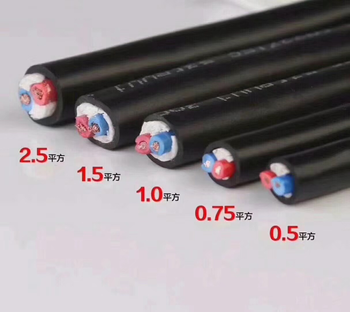 郑州市RVV3*1.0电源线厂家