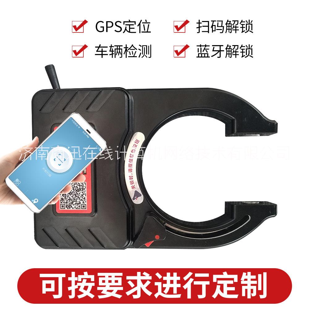 簡碼物聯(lián) 共享單車鎖-電議專業(yè)生產(chǎn)共享單車鎖