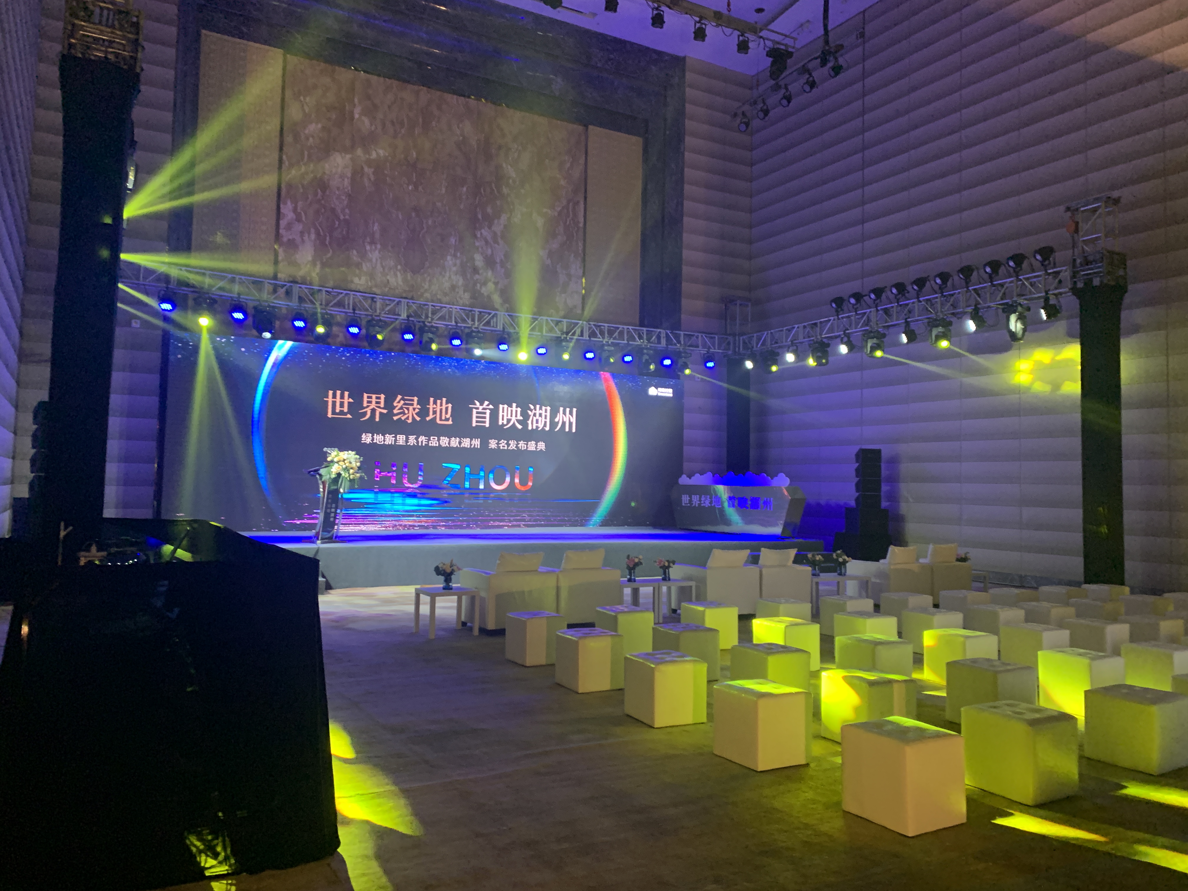 蘇州展秀舞臺(tái)租賃 頒獎(jiǎng)、展覽