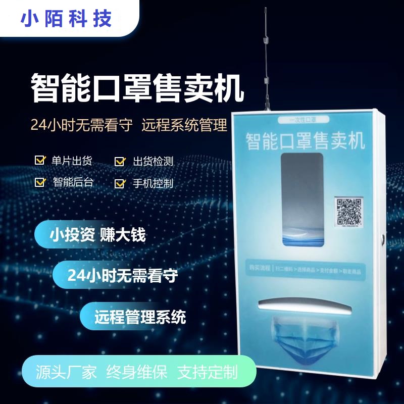 售貨機圖片/售貨機樣板圖 (3)