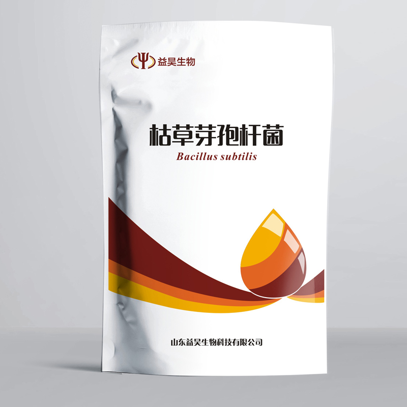 益昊生物 2000億全水溶枯草芽孢桿菌 畜禽飼料添加劑 廠家直銷量大優(yōu)惠