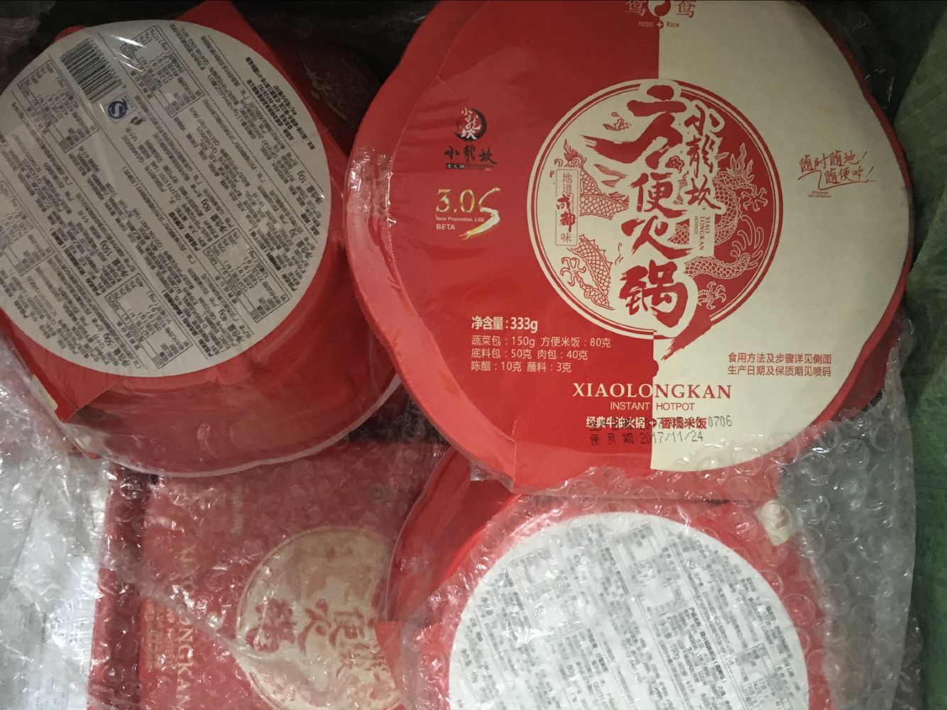 食品国际快递电话,食品国际快递,深圳铭达通 食品快递 食品空运图片