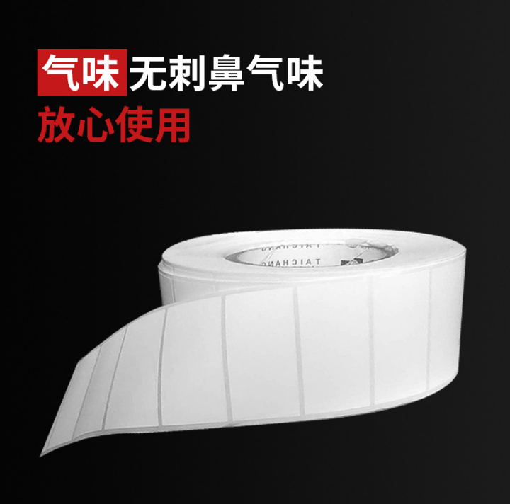 格拉辛紙標簽圖片/格拉辛紙標簽樣板圖 (2)
